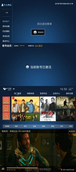 叶子TV v1.7.3.0免激活码版-bt博客-bt资源博客