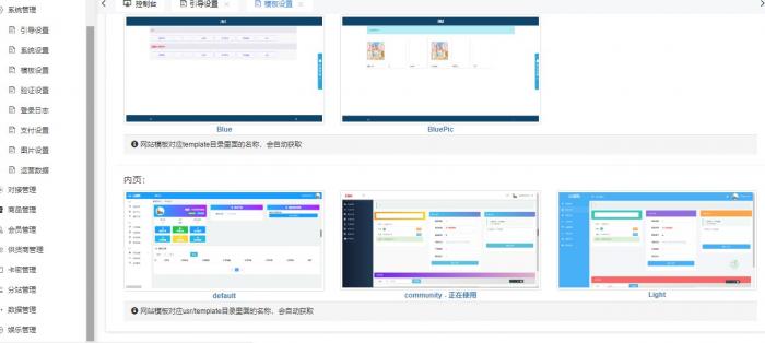 最新版云铺购ds网系统全开源可运营程序源码-bt博客-bt资源博客