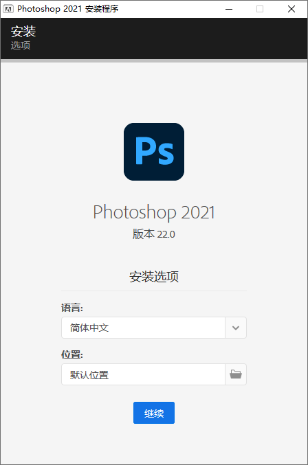 Photoshop 2021 v22.1.0-bt博客-bt资源博客