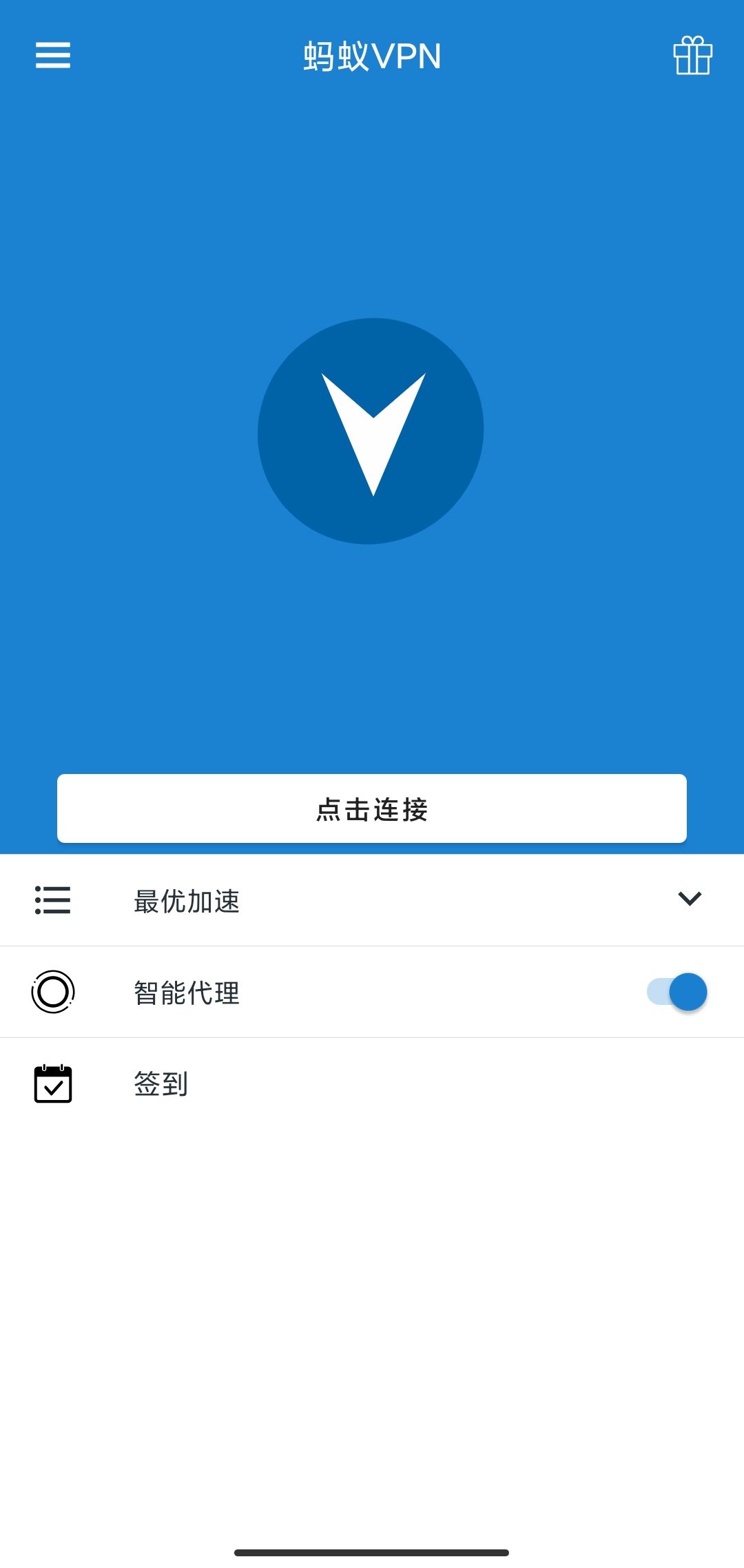 蚂蚁vp嗯翻强软件-bt博客-bt资源博客