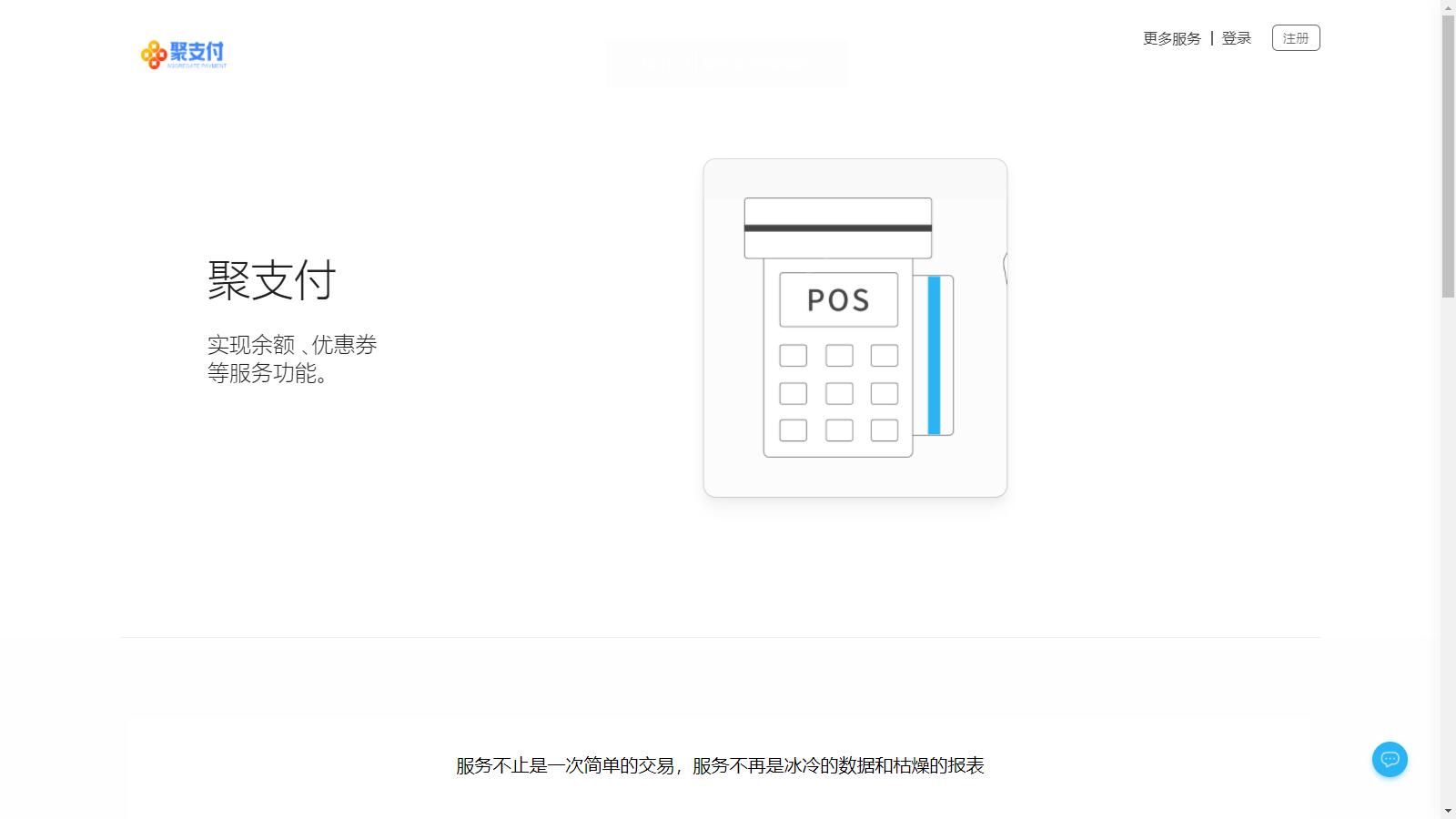 D1065 支持易/码支付的聚合支付最新破解去后门源码-bt博客-bt资源博客