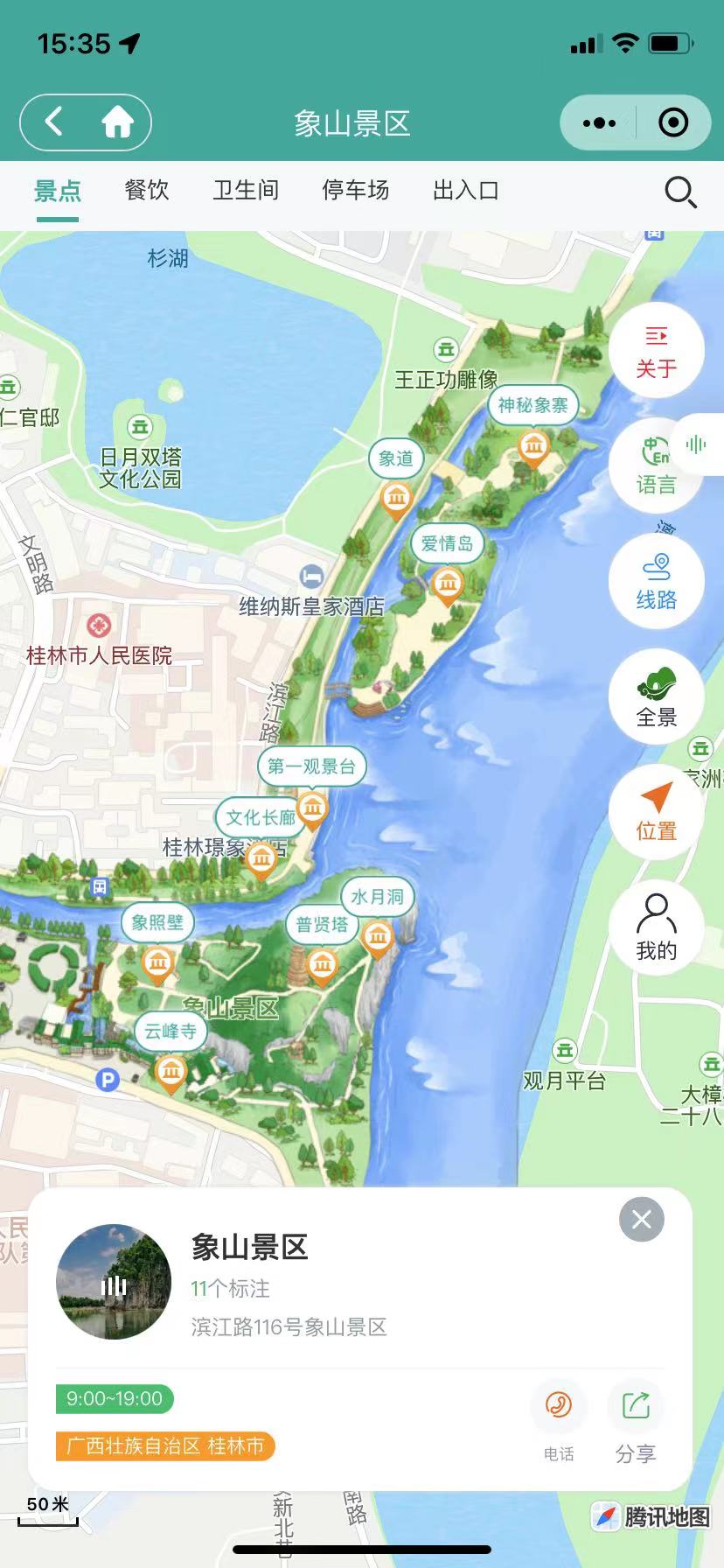 小酷智慧地图3D导览 1.0.76 （公众号+小程序模块版）-bt博客-bt资源博客