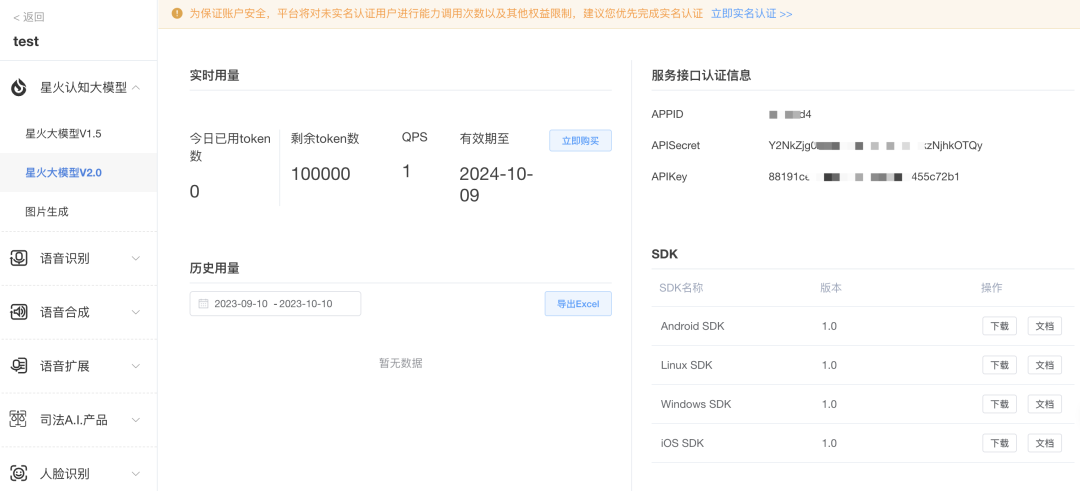 自动草稿 自动草稿